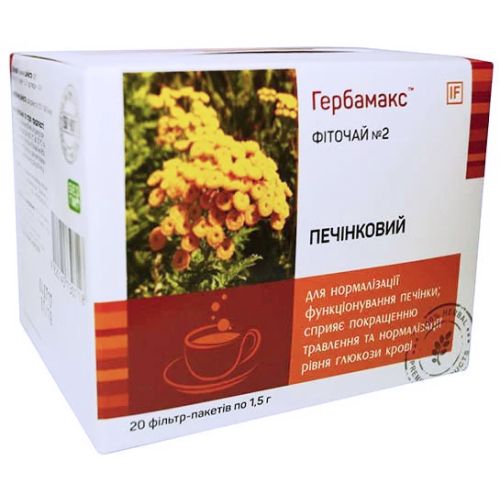 Фіто чай №2 Печінковий Гербамакс (Herbamax) ф/пак №20 в місті Львів : ціни, характеристика.  - фото №1 Фіто чай №2 Печінковий Гербамакс (Herbamax) ф/пак №20 в місті Львів : ціни, характеристика.