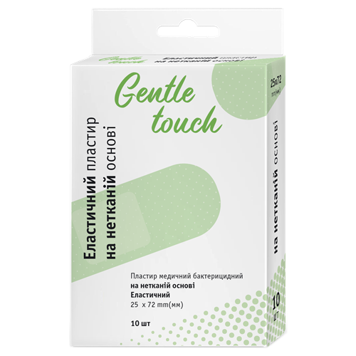 Пластир Gentle touch (Джентл тач) медичний бактерицидний на нетканій основі еластичний 25 мм х 72 мм №10 в місті Канів : ціни, характеристика.  - фото №1 Пластир Gentle touch (Джентл тач) медичний бактерицидний на нетканій основі еластичний 25 мм х 72 мм №10 в місті Канів : ціни, характеристика.