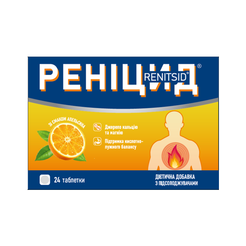 Вода для инъекций по 2 мл ампулы №10 в городе Ужгород : цены, характеристики. - фото №1 Вода для инъекций по 2 мл ампулы №10 в городе Ужгород : цены, характеристики.