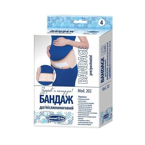 Бандаж до/післяпологовий розмір 2 (85-95 см) бежевий м.202 Білосніжка в місті Одеса : ціни, характеристика.  - фото №1 Бандаж до/післяпологовий розмір 2 (85-95 см) бежевий м.202 Білосніжка в місті Одеса : ціни, характеристика.