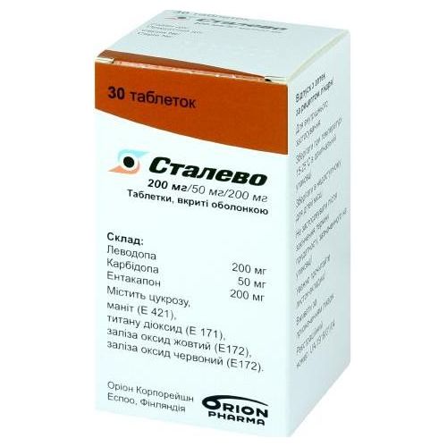 Сталево 200 мг/50 мг/200 мг таблетки №30 в городе Кривой Рог : цены, характеристики.  - фото №1 Сталево 200 мг/50 мг/200 мг таблетки №30 в городе Кривой Рог : цены, характеристики.