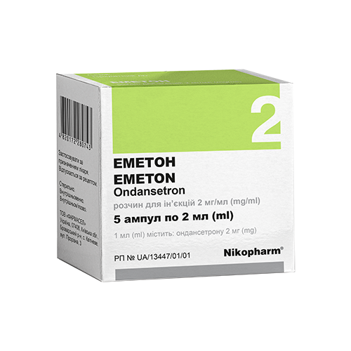 Еметон 2 мг/мл розчин 2 мл ампули №5 в місті Первомайськ : ціни, характеристика. - фото №1 Еметон 2 мг/мл розчин 2 мл ампули №5 в місті Первомайськ : ціни, характеристика.