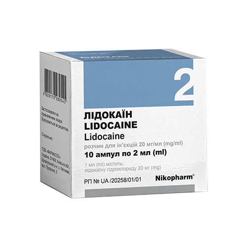 Лидокаин 2% 2 мл ампулы №10 в городе Одесса : цены, характеристики. - фото №1 Лидокаин 2% 2 мл ампулы №10 в городе Одесса : цены, характеристики.