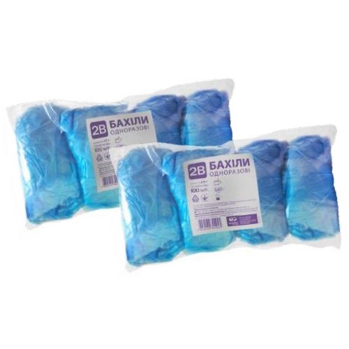Бахилы 2В одноразовые полиэтилен нестерильные 2,5 г в городе Канев : цены, характеристики.  - фото №1 Бахилы 2В одноразовые полиэтилен нестерильные 2,5 г в городе Канев : цены, характеристики.