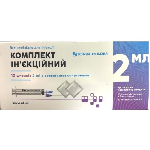 Комплект ін'єкційний (шприц з 2-ма голками 2 мл + спиртова серветка) №10 в місті Рахів : ціни, характеристика.  - фото №1 Комплект ін'єкційний (шприц з 2-ма голками 2 мл + спиртова серветка) №10 в місті Рахів : ціни, характеристика.