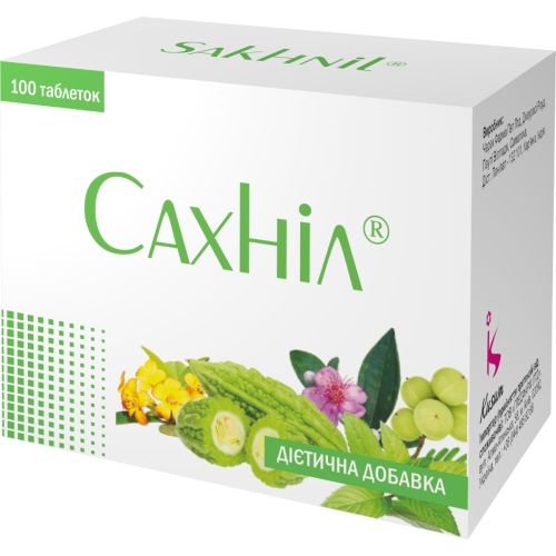 Сахніл таблетки №100 в інтернет-аптеці - фото №1 Сахніл таблетки №100 в інтернет-аптеці
