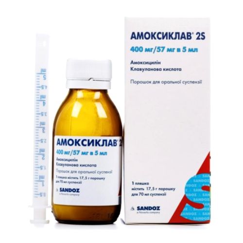Амоксиклав 2S 400 мг/57 мг порошок для суспензии 5 мл (17.5 г) флакон 70 мл   в городе Вышгород : цены, характеристики.  - фото №1 Амоксиклав 2S 400 мг/57 мг порошок для суспензии 5 мл (17.5 г) флакон 70 мл   в городе Вышгород : цены, характеристики.