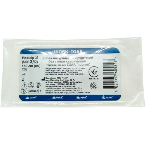 Шелк №3 стерильный без иглы (usp 2/0) 1,5 м  в городе Трускавец : цены, характеристики.  - фото №1 Шелк №3 стерильный без иглы (usp 2/0) 1,5 м  в городе Трускавец : цены, характеристики.