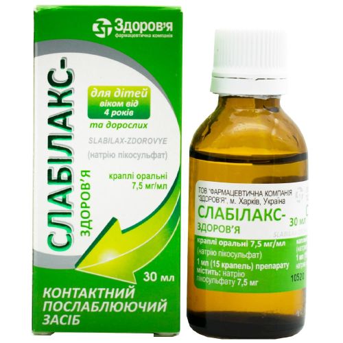Слабилакс-Здоровье 7,5 мг/мл капли 30 мл в городе Софиевка : цены, характеристики.  - фото №1 Слабилакс-Здоровье 7,5 мг/мл капли 30 мл в городе Софиевка : цены, характеристики.