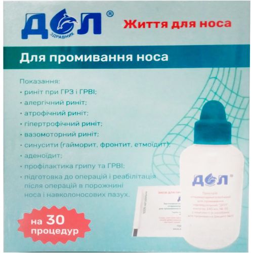 Прибор оториноларинготологический для промывания носа ДОЛ 240 мл + средство для промывания носа рецепт №1 порошок 2 г саше №30 в городе Глобино : цены, характеристики.  - фото №1 Прибор оториноларинготологический для промывания носа ДОЛ 240 мл + средство для промывания носа рецепт №1 порошок 2 г саше №30 в городе Глобино : цены, характеристики.