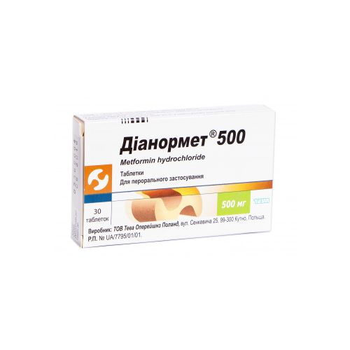 Дианормет 500 мг таблетки №30 в городе Сокольники : цены, характеристики. - фото №1 Дианормет 500 мг таблетки №30 в городе Сокольники : цены, характеристики.