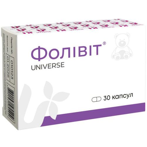 Фолівіт 300 мг капсули №30 в місті Полтава : ціни, характеристика.  - фото №1 Фолівіт 300 мг капсули №30 в місті Полтава : ціни, характеристика.