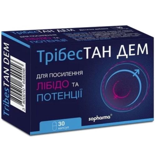 ТрибесТан Дем капсулы №30 заказать - фото №1 ТрибесТан Дем капсулы №30 заказать