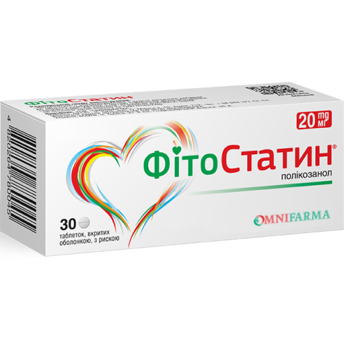 Фітостатин 20 мг таблетки №30 ADD - фото №1 Фітостатин 20 мг таблетки №30 ADD