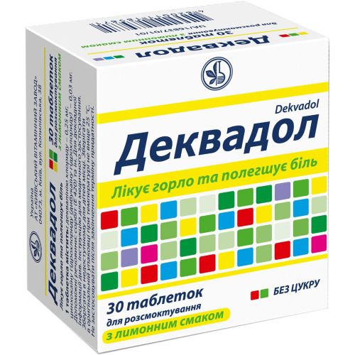 Деквадол зі смаком лимона таблетки №30 в місті Глобине : ціни, характеристика.  - фото №1 Деквадол зі смаком лимона таблетки №30 в місті Глобине : ціни, характеристика.