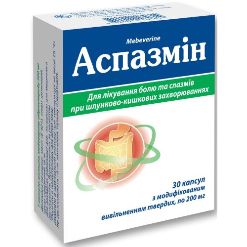 Аспазмін 200 мг капсули №30 в місті Вишгород : ціни, характеристика.  - фото №1 Аспазмін 200 мг капсули №30 в місті Вишгород : ціни, характеристика.