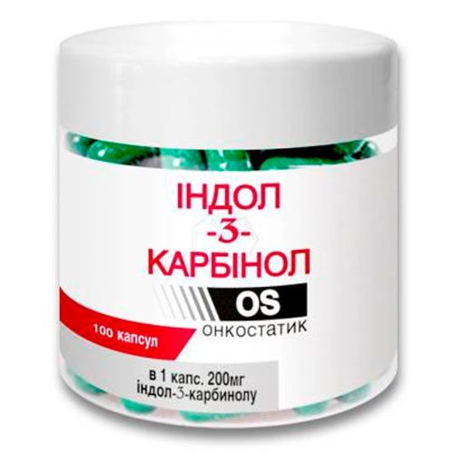 Індол-3 Карбінол капсули №100 в місті Богородчани : ціни, характеристика.  - фото №1 Індол-3 Карбінол капсули №100 в місті Богородчани : ціни, характеристика.