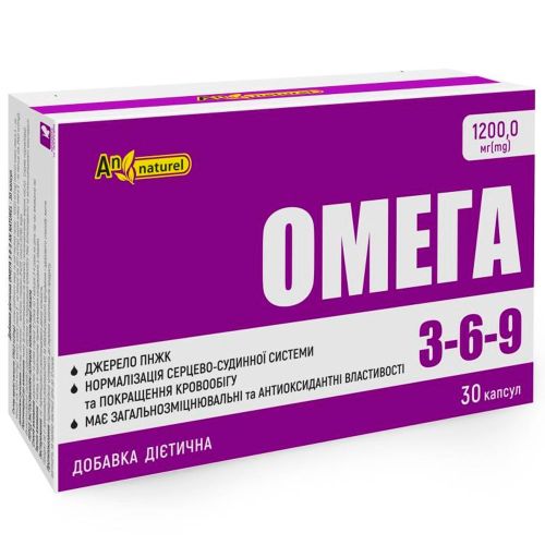 Омега 3-6-9 An Naturel 1200 мг капсули №30 в Києві : ціни, характеристика.  - фото №1 Омега 3-6-9 An Naturel 1200 мг капсули №30 в Києві : ціни, характеристика.