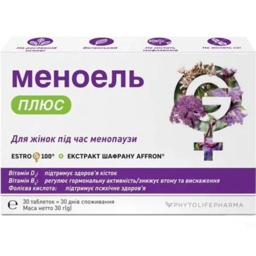 Меноель Плюс таблетки №30 в інтернет-аптеці - фото №1 Меноель Плюс таблетки №30 в інтернет-аптеці
