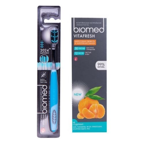 Промо-набір Зубна щітка Splat Biomed Black + Зубна паста Splat Biomed Vitafresh 100 мл в місті Глобине : ціни, характеристика.  - фото №1 Промо-набір Зубна щітка Splat Biomed Black + Зубна паста Splat Biomed Vitafresh 100 мл в місті Глобине : ціни, характеристика.