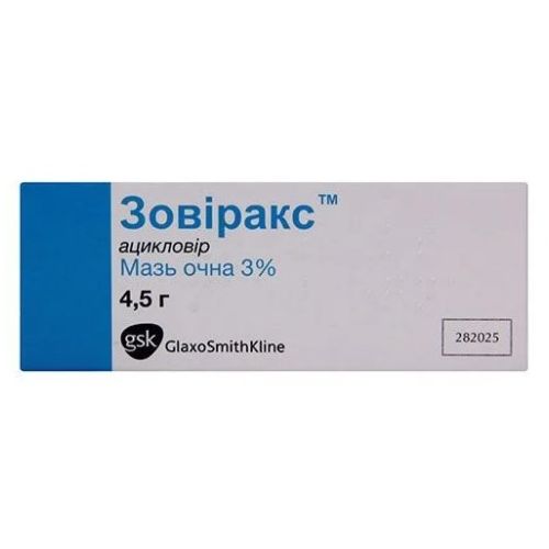 Зовиракс 3% глазная мазь 4,5 г в городе Борисполь : цены, характеристики. - фото №1 Зовиракс 3% глазная мазь 4,5 г в городе Борисполь : цены, характеристики.