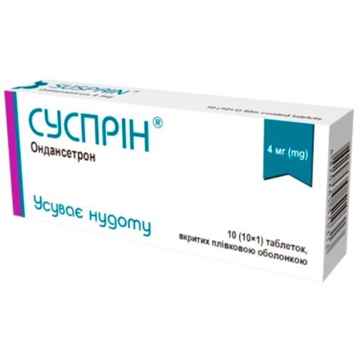 Суспрін 4 мг таблетки №10 в місті Вишгород : ціни, характеристика.  - фото №1 Суспрін 4 мг таблетки №10 в місті Вишгород : ціни, характеристика.