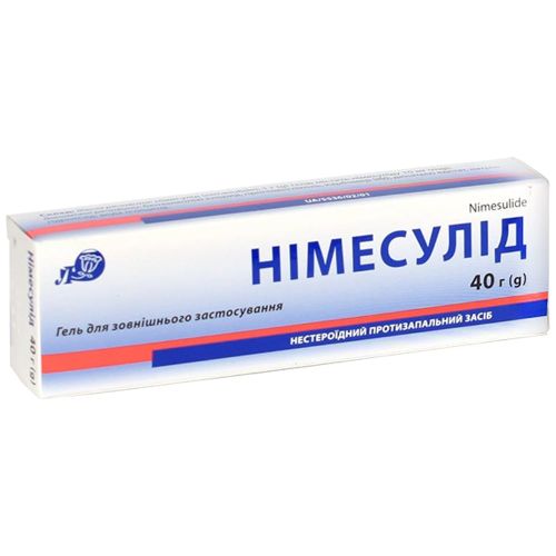 Нимесулид 10 мг/г гель 40 г в городе Харьков : цены, характеристики.  - фото №1 Нимесулид 10 мг/г гель 40 г в городе Харьков : цены, характеристики.