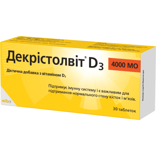 Декристолвит D3 4000 МЕ таблетки №30 в городе Львов : цены, характеристики. - фото №1 Декристолвит D3 4000 МЕ таблетки №30 в городе Львов : цены, характеристики.