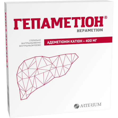 Гепаметион 400 мг лиофилизат для инъекций флакон №5 в городе Вышгород : цены, характеристики.  - фото №1 Гепаметион 400 мг лиофилизат для инъекций флакон №5 в городе Вышгород : цены, характеристики.