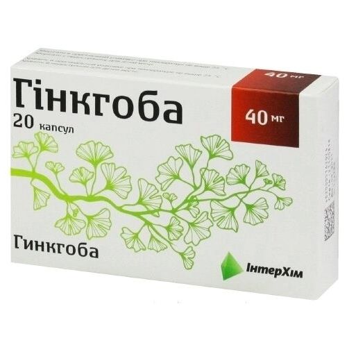 Гинкгоба 40 мг капсулы №20 в городе Перещепино : цены, характеристики.  - фото №1 Гинкгоба 40 мг капсулы №20 в городе Перещепино : цены, характеристики.