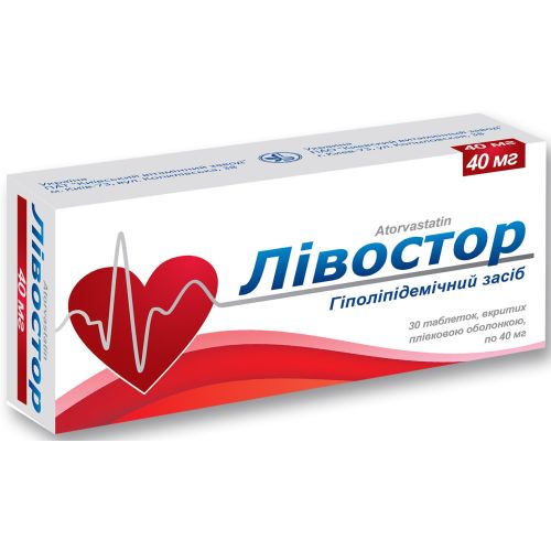 Лівостор 40 мг таблетки №30  в місті Вінниця : ціни, характеристика.  - фото №1 Лівостор 40 мг таблетки №30  в місті Вінниця : ціни, характеристика.