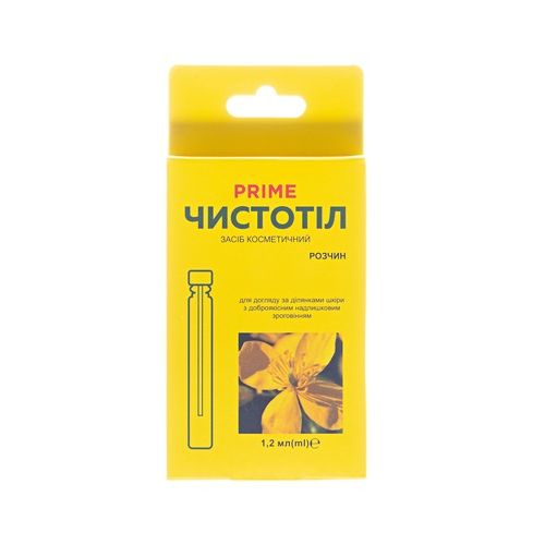 Средство косметическое Чистотел Prime 1,2 мл в Киеве : цены, характеристики. - фото №1 Средство косметическое Чистотел Prime 1,2 мл в Киеве : цены, характеристики.
