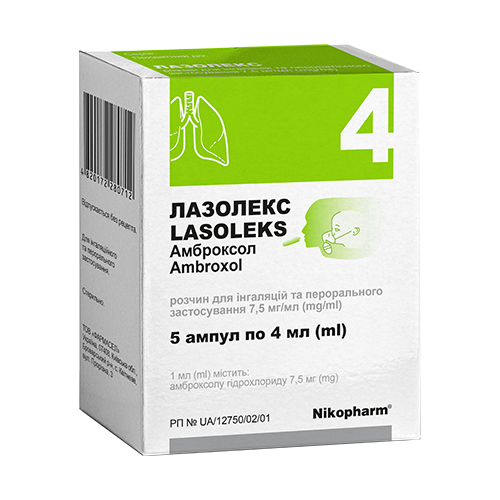 Лазолекс розчин для ін'єкцій 7,5 мг/мл 4, 0 мл ампули №5 купити - фото №1 Лазолекс розчин для ін'єкцій 7,5 мг/мл 4, 0 мл ампули №5 купити