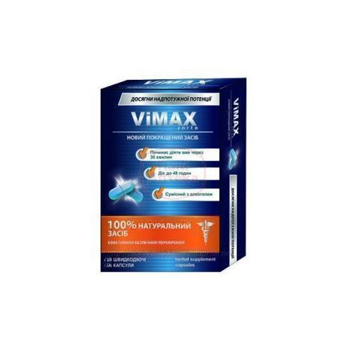 Вімакс форте капсули №2 в місті Канів : ціни, характеристика.  - фото №1 Вімакс форте капсули №2 в місті Канів : ціни, характеристика.
