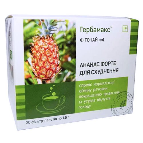 Фіто чай №4 Ананас форте для схуднення Гербамакс (Herbamax) ф/пак №20 в місті Вишгород : ціни, характеристика.  - фото №1 Фіто чай №4 Ананас форте для схуднення Гербамакс (Herbamax) ф/пак №20 в місті Вишгород : ціни, характеристика.