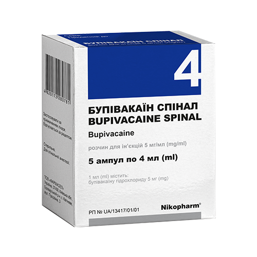 Бупівакаїн Спінал 5 мг / мл розчин 4 мл ампули №5 в місті Тернопіль : ціни, характеристика. - фото №1 Бупівакаїн Спінал 5 мг / мл розчин 4 мл ампули №5 в місті Тернопіль : ціни, характеристика.