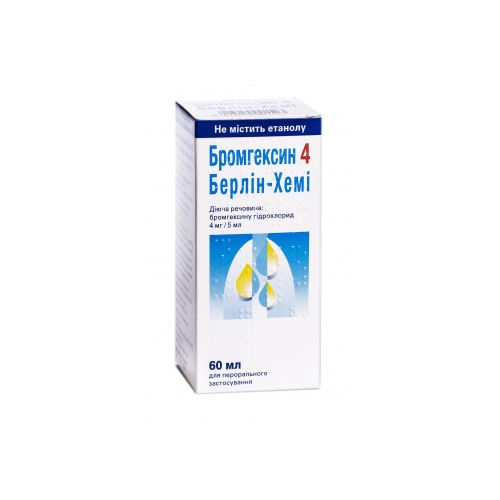 Бромгексин 4 розчин 60 мл в місті Перещепине : ціни, характеристика.  - фото №1 Бромгексин 4 розчин 60 мл в місті Перещепине : ціни, характеристика.