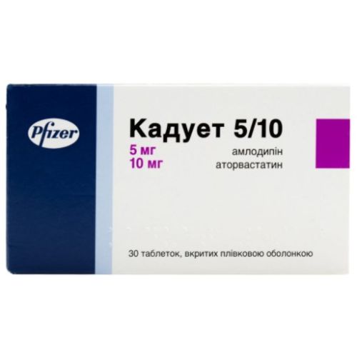 Кадуэт 5 мг/10 мг таблетки №30 в городе Софиевка : цены, характеристики.  - фото №1 Кадуэт 5 мг/10 мг таблетки №30 в городе Софиевка : цены, характеристики.