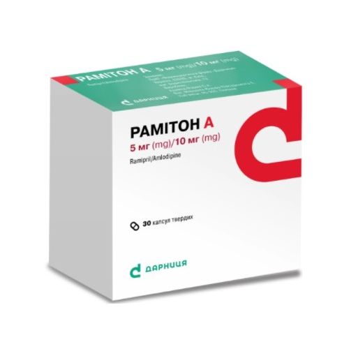 Рамитон А 5/10 мг капсулы №30 в городе Софиевка : цены, характеристики.  - фото №1 Рамитон А 5/10 мг капсулы №30 в городе Софиевка : цены, характеристики.
