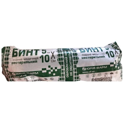 Бинт тканий нестерильний 5 м х 10 см в місті Запоріжжя : ціни, характеристика.  - фото №1 Бинт тканий нестерильний 5 м х 10 см в місті Запоріжжя : ціни, характеристика.