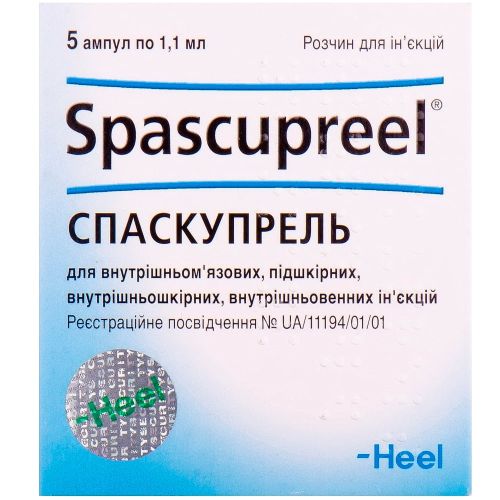 Спаскупрель розчин для ін'єкцій ампули 1,1 мл №5 в місті Крюківщина : ціни, характеристика.  - фото №1 Спаскупрель розчин для ін'єкцій ампули 1,1 мл №5 в місті Крюківщина : ціни, характеристика.