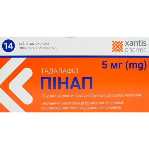 Пинап 5 мг таблетки №14 купить - фото №1 Пинап 5 мг таблетки №14 купить