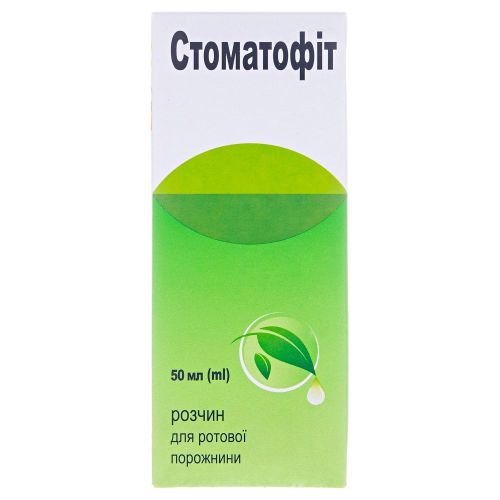 Стоматофит раствор 50 мл   в городе Перещепино : цены, характеристики.  - фото №1 Стоматофит раствор 50 мл   в городе Перещепино : цены, характеристики.