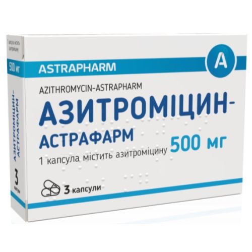 Азитромицин-Астрафарм 500 мг капсулы №3 в городе Винница : цены, характеристики.  - фото №1 Азитромицин-Астрафарм 500 мг капсулы №3 в городе Винница : цены, характеристики.