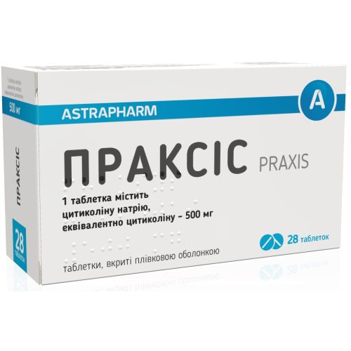 Праксіс 500 мг таблетки №28 в місті Софіївка : ціни, характеристика.  - фото №1 Праксіс 500 мг таблетки №28 в місті Софіївка : ціни, характеристика.