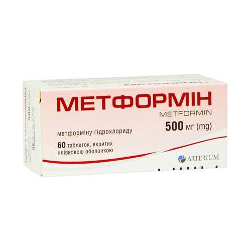 Метформин-Артериум 500 мг таблетки №60 в городе Глобино : цены, характеристики.  - фото №1 Метформин-Артериум 500 мг таблетки №60 в городе Глобино : цены, характеристики.