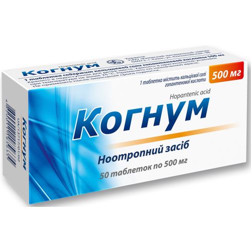 Когнум 500 мг таблетки №50 в городе Первомайск : цены, характеристики.  - фото №1 Когнум 500 мг таблетки №50 в городе Первомайск : цены, характеристики.