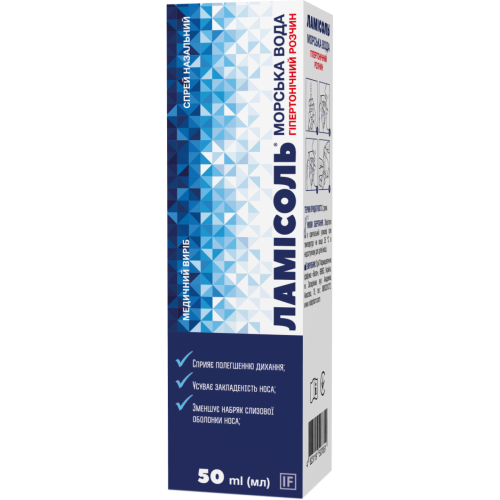 ЛаміСоль гіпертонічний спрей 50 мл в Україні - фото №1 ЛаміСоль гіпертонічний спрей 50 мл в Україні