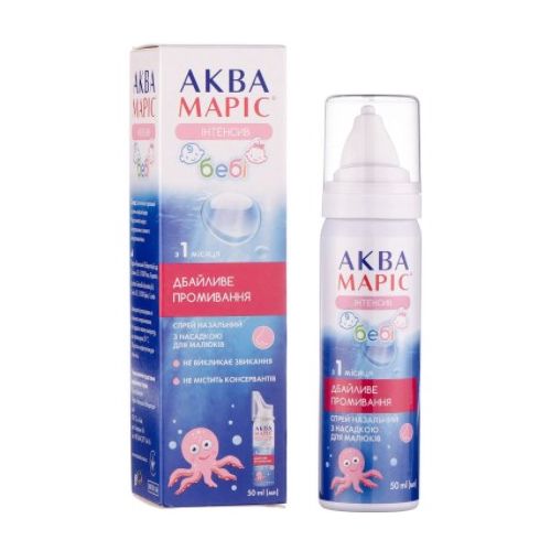 Аква Маріс Бебі Інтенсив спрей назальний 50 мл в місті Софіївка : ціни, характеристика.  - фото №1 Аква Маріс Бебі Інтенсив спрей назальний 50 мл в місті Софіївка : ціни, характеристика.