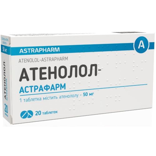 Атенолол-Астрафарм 50 мг таблетки №20   в городе Вышгород : цены, характеристики.  - фото №1 Атенолол-Астрафарм 50 мг таблетки №20   в городе Вышгород : цены, характеристики.
